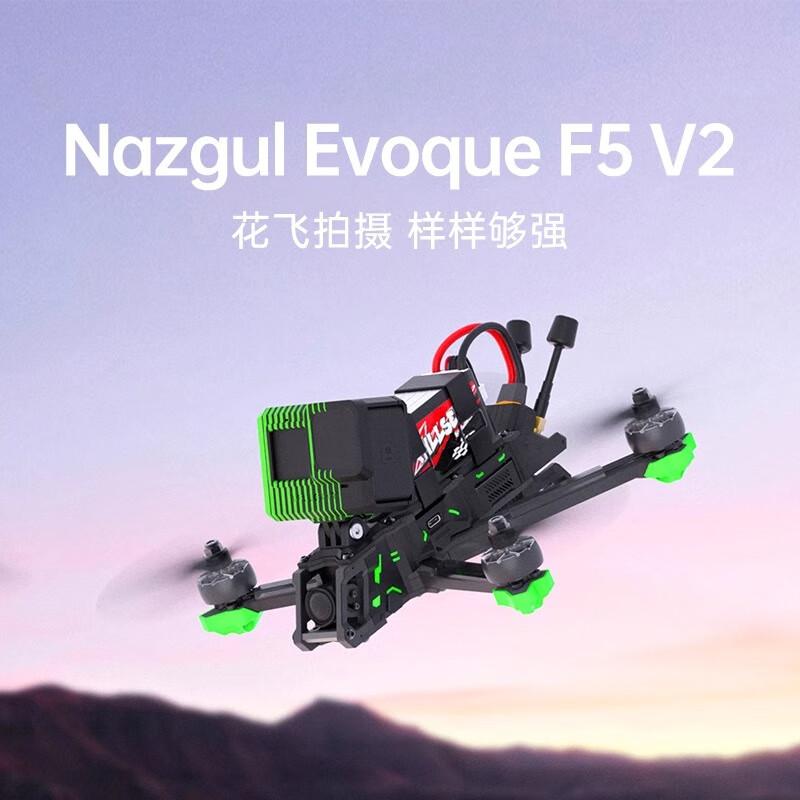 IFLIGHT Nazgul Evoque F5 V2 FPV Drone (CN version)