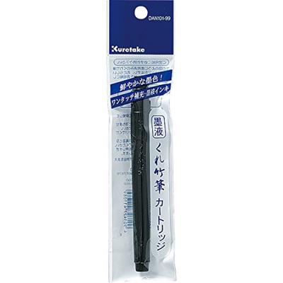 Kuretake Ink Cartridges for Kuretake Serice Set of 3 Brushes, DAN101-99,