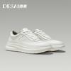 DESAI Leisure Shoes with Perforated Ventilation, Thick Soles, Height Increasing, Lightweight and Versatile for Men