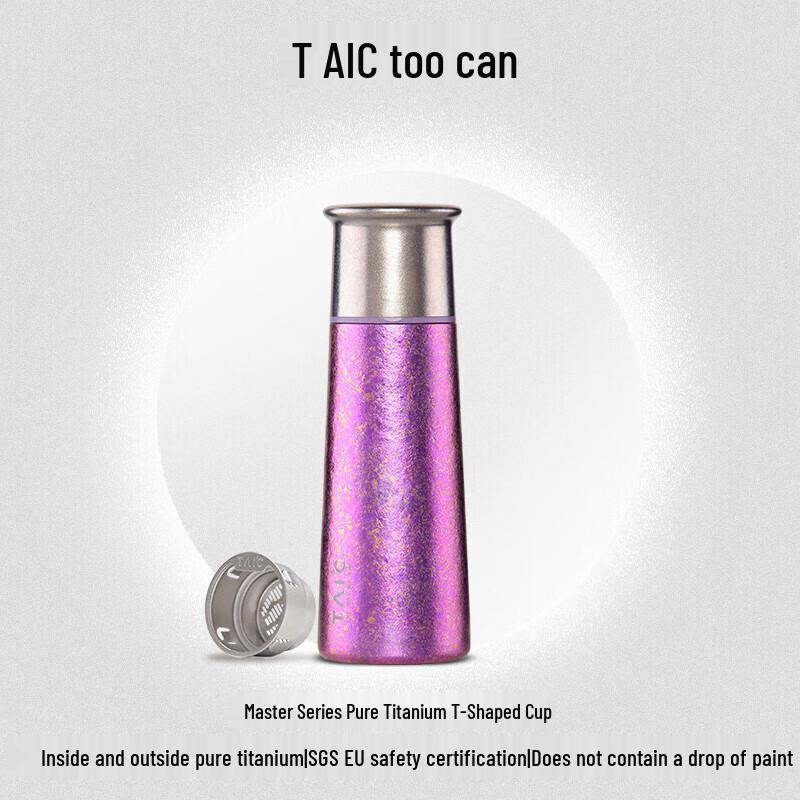 TAIC Master Series Pure Titanium Insulated Bottle