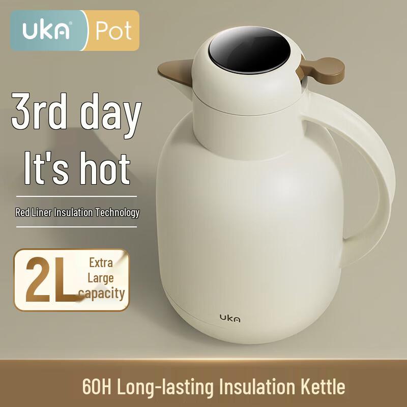 UKA Glass Lined Insulated Thermos Pot
