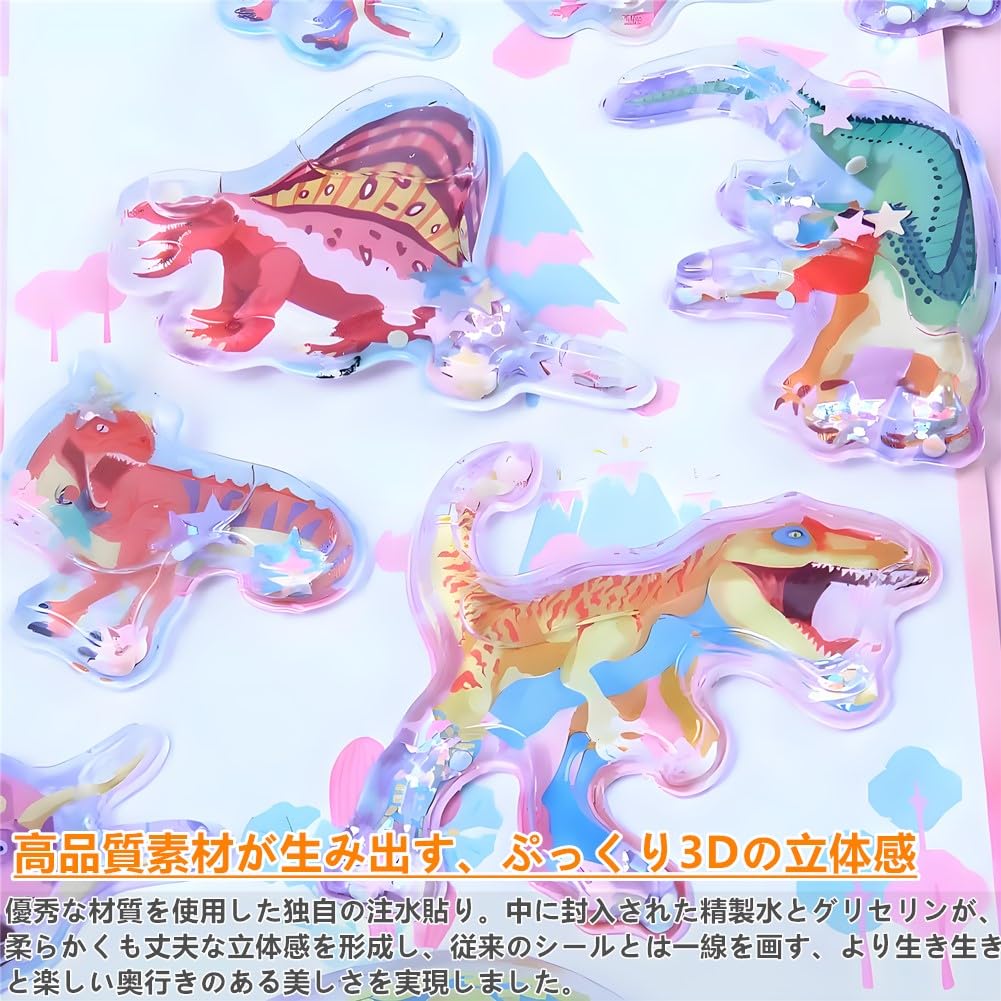 Pukupuku Capsule Reward Stickers for Construction Race Sea 3D Animal Capsule Stickers with Sequins and Intricately PVC Ideal for Girls and Creative