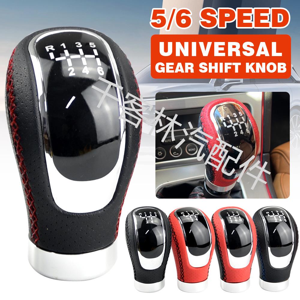 Leather Universal Car Gear Shift Knob - 5/6 Speed Manual Gear Stick Handball