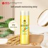 Fenghua Wheat Protein Hair Conditioner
