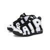 Nike Air More Uptempo 96 Cobalt Bliss PS Sneakers DQ6201-001