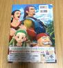 [USED] DRAGON QUEST 11 CHARACTER BOOK: Echoes of an Elusive Age