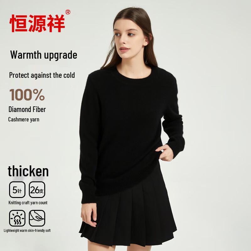 Hengyuanxiang Women's Thickened Pure Cashmere Sweater