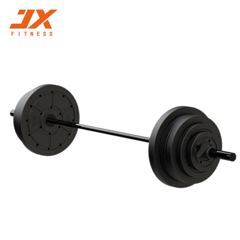 JUNXIA Commercial Barbell & Weight Training Equipment