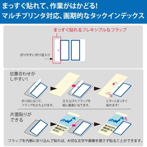 KOKUYO Color Laser Inkjet Tack Index KPC-T691B Blue