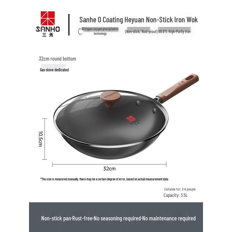Sanhe Non-Coated Fine Iron Round Bottom Wok for Concave Induction