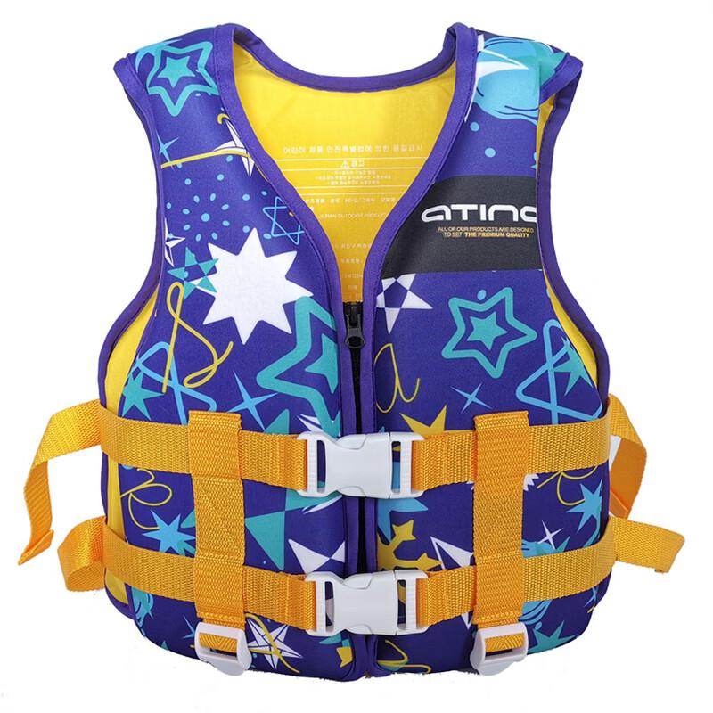 UOSU Kids  Non-Inflatable Swim Vest XS