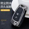 Interior Mouldings Car Key Case Cover Shell For Ford Ranger C-Max S-Max Focus Galaxy Mondeo Transit Tourneo Custom Ecosport Acce