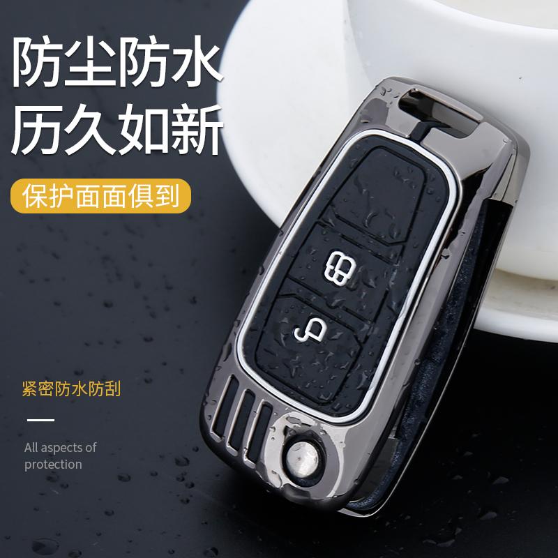 Interior Mouldings Car Key Case Cover Shell For Ford Ranger C-Max S-Max Focus Galaxy Mondeo Transit Tourneo Custom Ecosport Acce