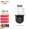 Supraveghere video și accesorii – Camere CCTV