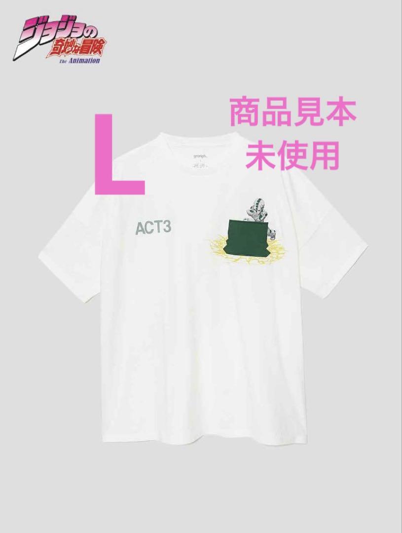 

[USED] JoJo s Bizarre Adventure My Echoes Super Wide Silhouette T-Shirt