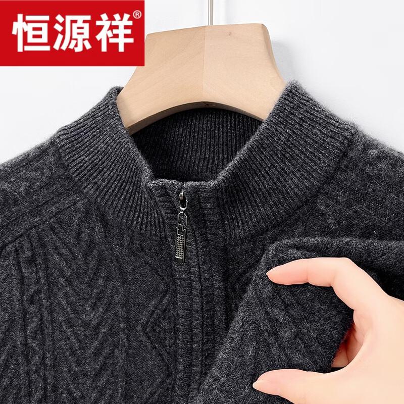 Hengyuanxiang Men's 100% Wool Half-Zip Stand-Collar Sweater