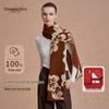 Shanghai Story 100% Lambswool Autumn Winter Scarf
