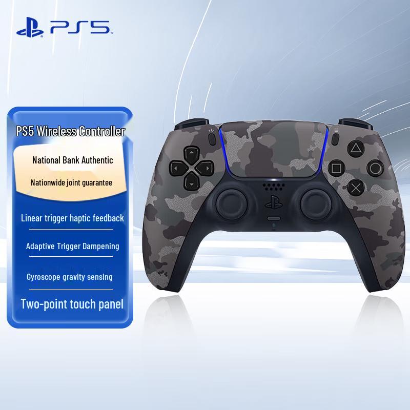 

PlayStation PS5 Wireless Game Controller