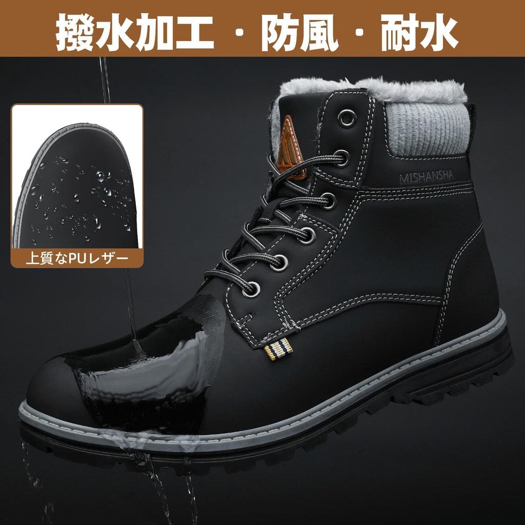 Mishansha Winter Snow Boots for Snowy Outdoor Hiking Shoes Men's Shoes, Warm, Waterproof, Non-Slip High-Top Roads,