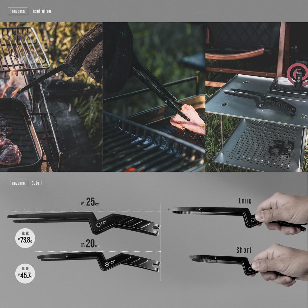 ZEN Camps Lightning Tongs, Mini Tongs, for Solo Camping, Bonfires, BBQs, and Yakiniku (Grilled Meats), Lightweight and Secure Grip (Regular: 20cm)