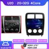 Car Stereo Unit Multimedia For Dodge Caliber PM 2009 - 2013 Navigation Carplay Android Auto QLED 5G Wifi High-perform BT Dash