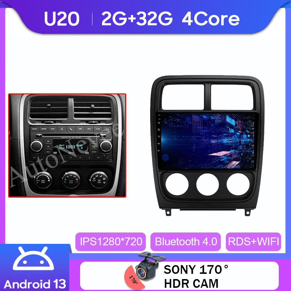 Car Stereo Unit Multimedia For Dodge Caliber PM 2009 - 2013 Navigation Carplay Android Auto QLED 5G Wifi High-perform BT Dash