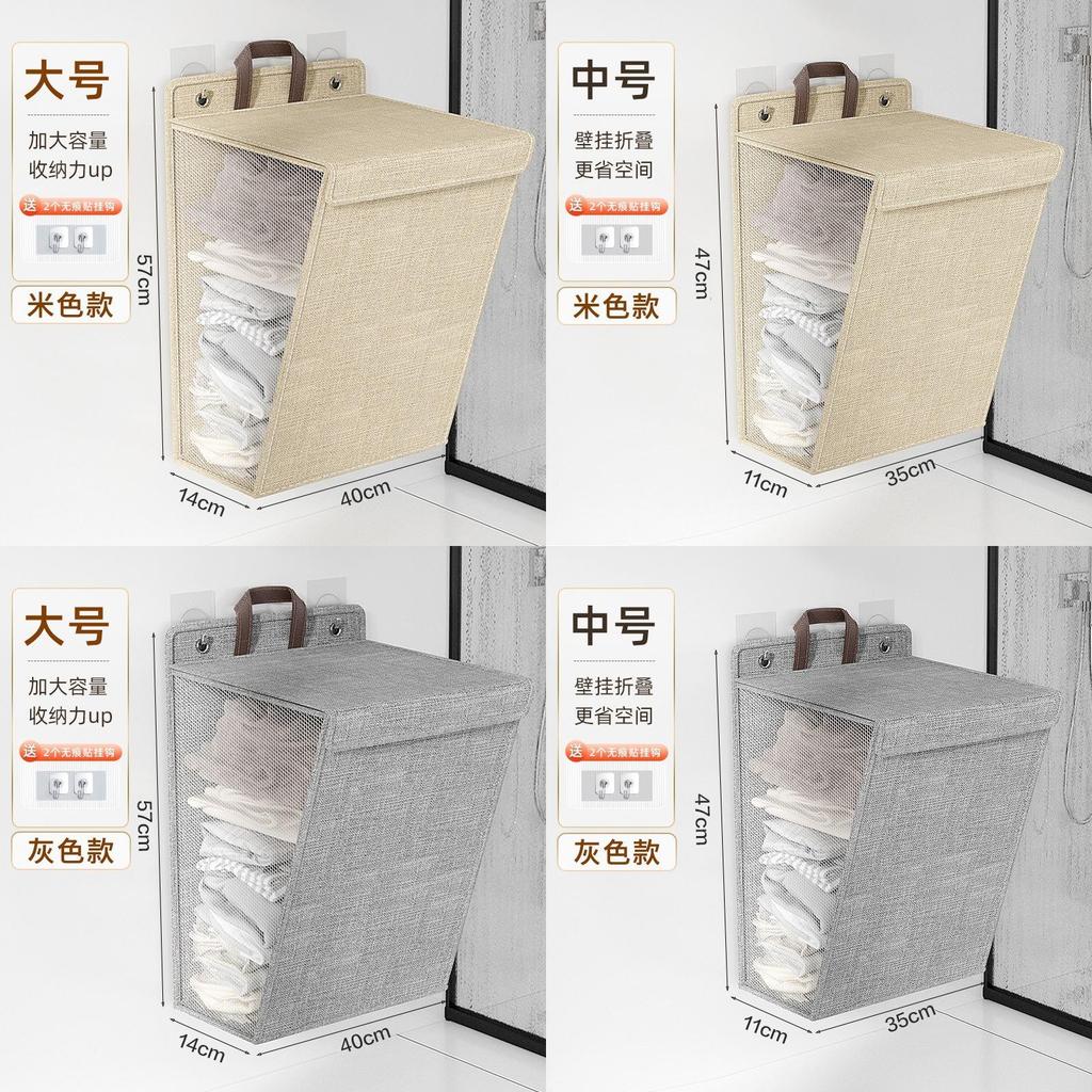 Modern Foldable Wallmounted Laundry Basket With Handles For Bedroom And Bathroom Use