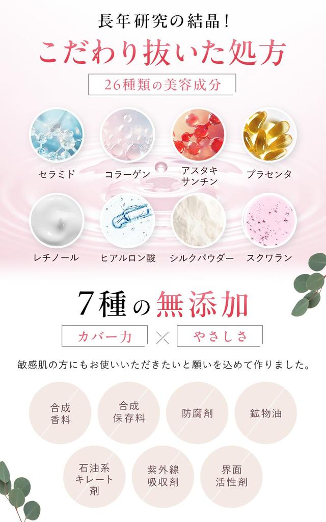 of White Skin Veil Pore Concealing Korean Makeup Cream Ceramide Pore High 10g [Set 2] Foundation, Cosmetics, Base, Foundation, Formula, Care,