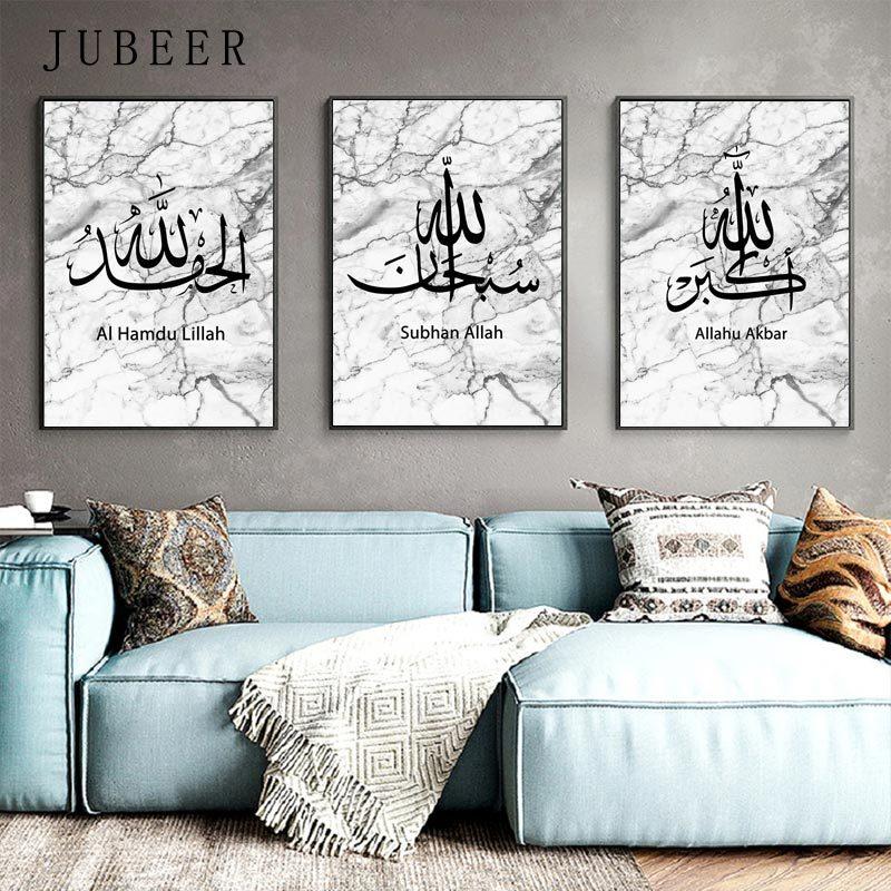 Calligrafia Marmo Islamica Poster da Parete Akbar Alhamdulillah Allah Poster per Decorazione Soggiorno Pittura su Tela per Stanza