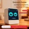 Smart Alarm Clock Robot: Interactive Learning Toy for Kids