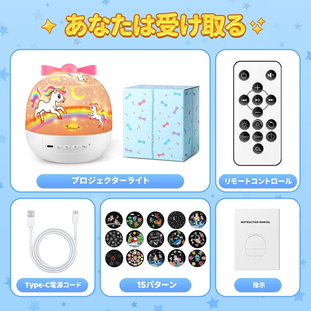 Cutie Muzicală cu 10 Planetariu cu 15 Filme de Proiecție pentru Casă și Cutie Muzicală cu Lumini de Noapte Automate Ambientale și Cadou Distractiv pentru Bebeluș și