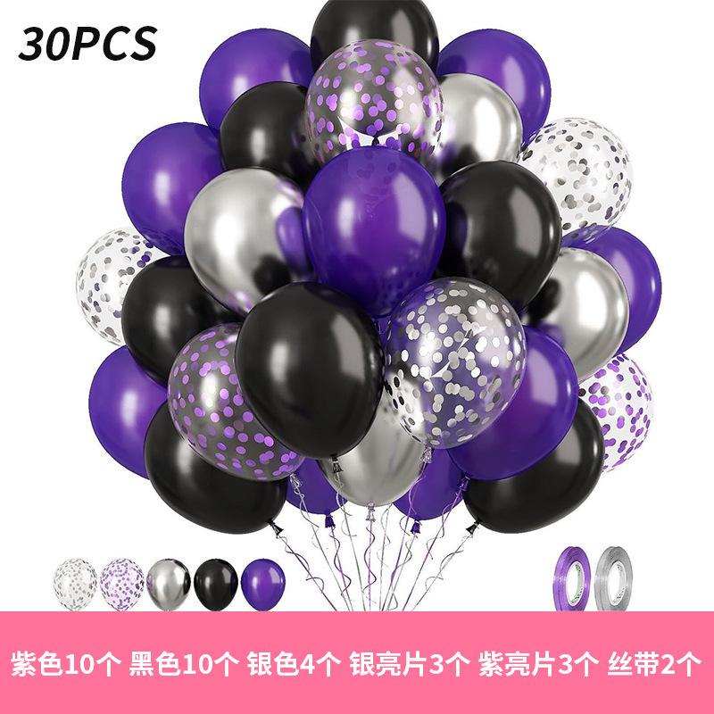 

12 Inch 30Pcs Balloon Set Sequined Metal Balloon Set Opening Anniversary Birthday Decoration Balloon Package 44