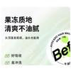 Befe - Avocado Repairing Hair Mask (Travel Size)