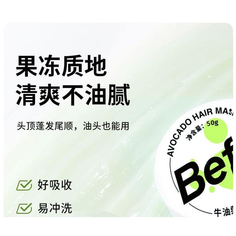 Befe - Avocado Repairing Hair Mask (Travel Size)