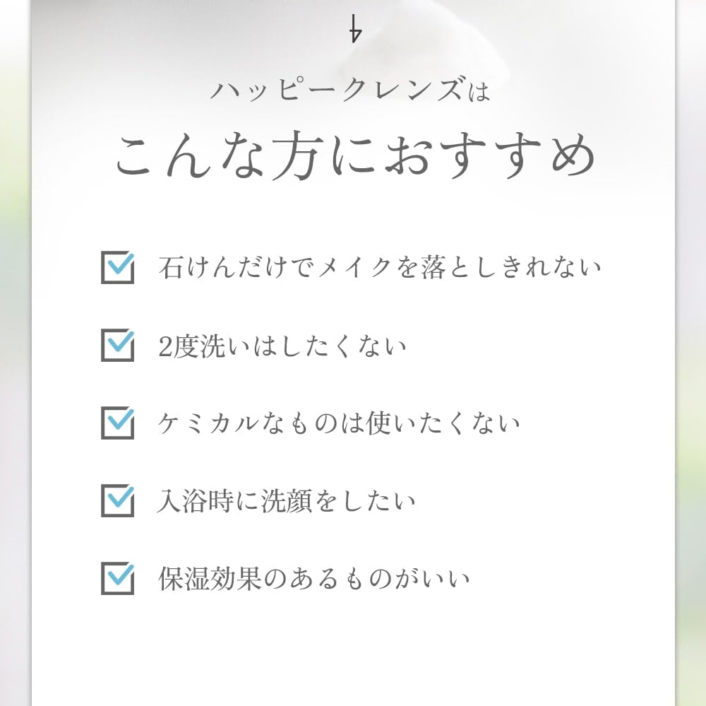 Reiskleie-Enzym Gesichtsreiniger Happy Cleanse Bio-Seife Hergestellt in Japan ohne Zusatzstoffe,