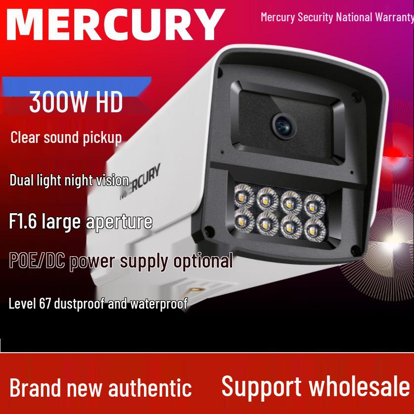 

Dual Light PoE Network Camera MIPC498PW Full Color Day/Night