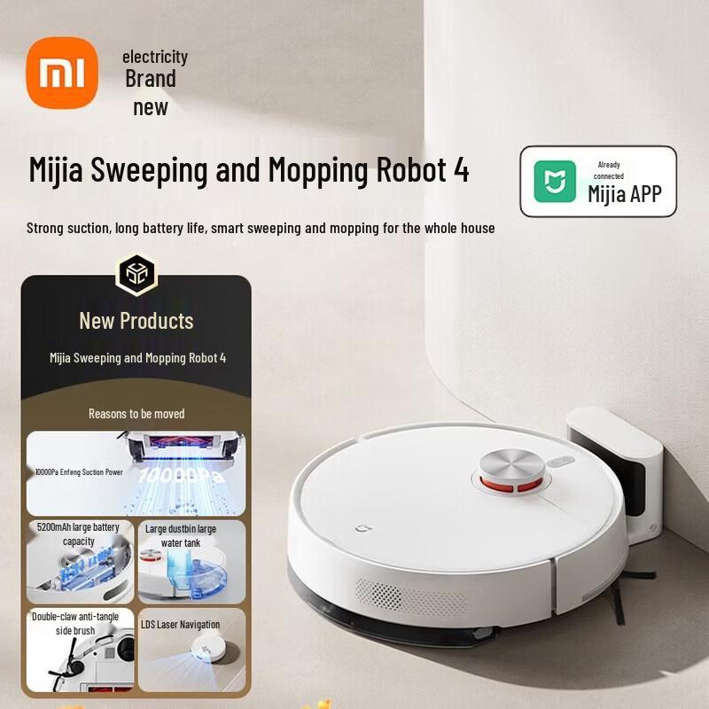 Робот-пылесос с функцией влажной уборки Xiaomi 4