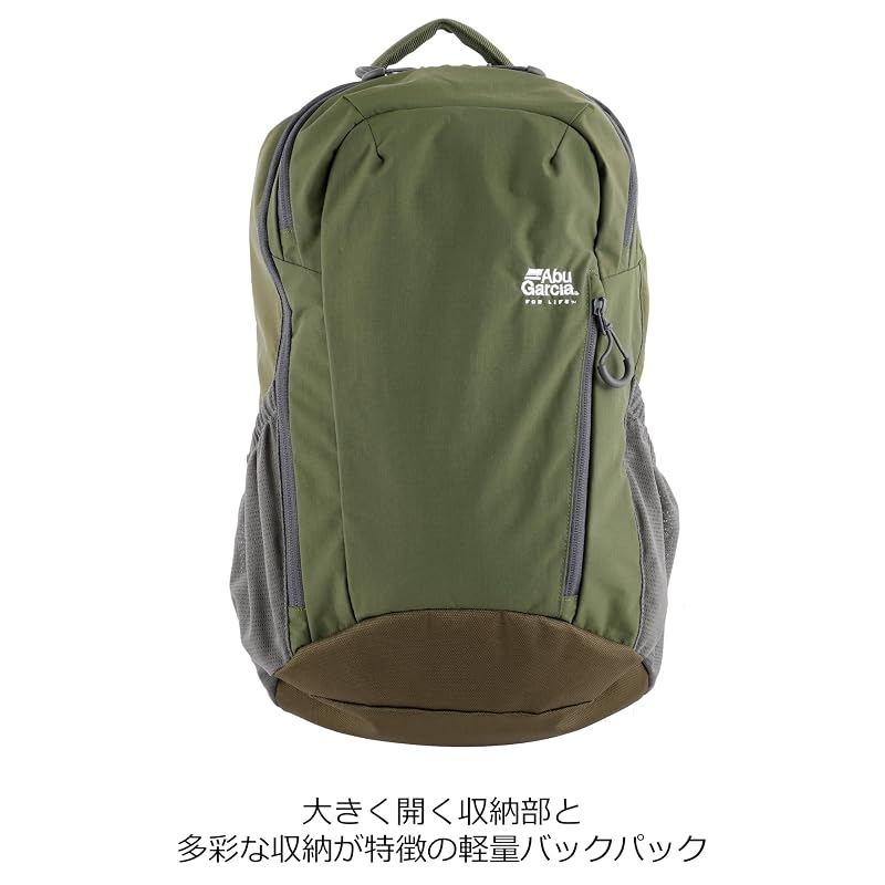 Abu Garcia Mountain Stream Backpack 1641657 Black (Free Size)
