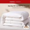 Mercury Home Textiles 100% Australian Wool Comforter