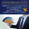 Fan Fan Set with Short Cloth Seifu [Osaka Choseido] Fan, Men's, Fashionable, Business, Bag, Holder, Handkerchief, (Navy Blue)