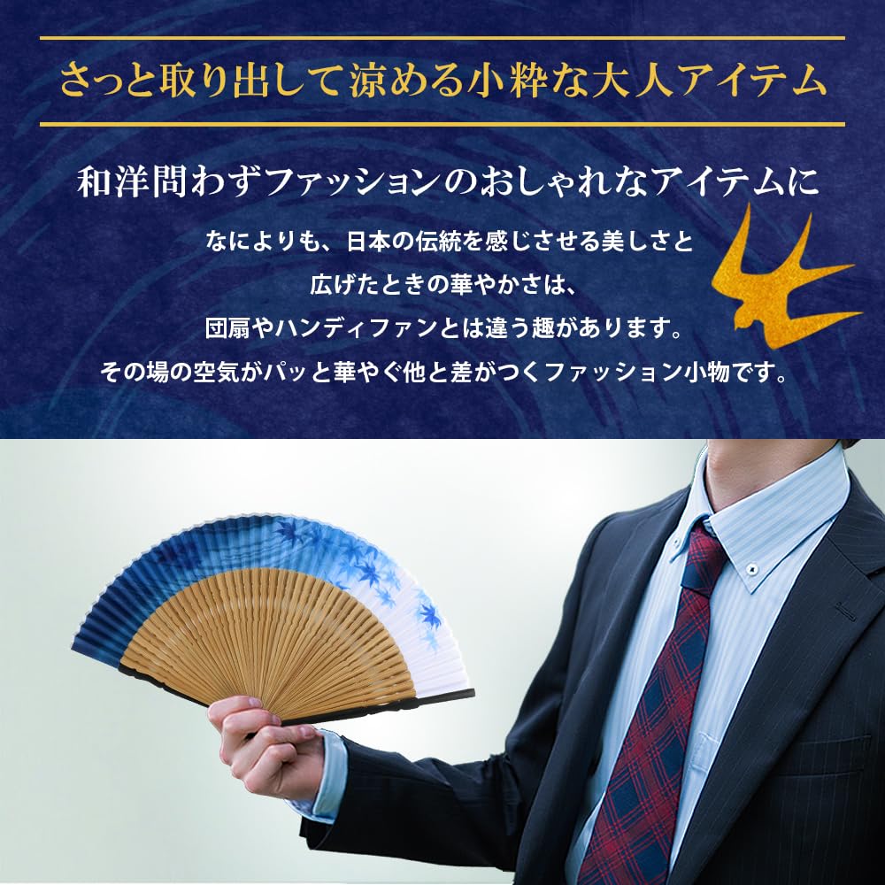 Fan Fan Set with Short Cloth Seifu [Osaka Choseido] Fan, Men's, Fashionable, Business, Bag, Holder, Handkerchief, (Navy Blue)