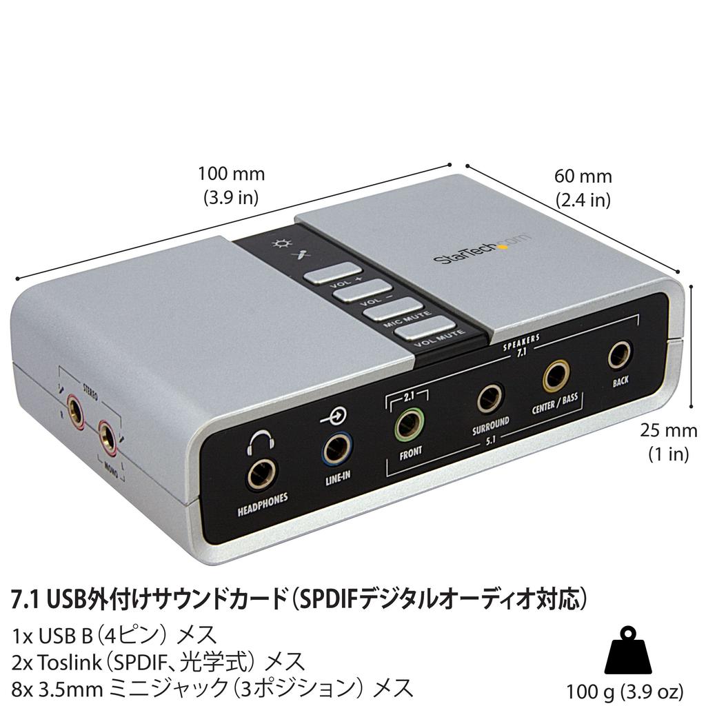 7.1ch USB-DAC Headphone Amplifier with S/PDIF Support 8x 3.5mm Mini Jack 2x 3.5mm Toslink Angled Connectors ICUSBAUDIO7D