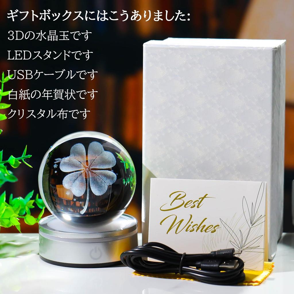 Kertari K9 Kristall Klee 3D Schnee Geburtstagsgeschenk für und Beliebte Niedliche Dekorative Stilvolle Entspannende Kristallkugel mit LED-Licht Ambiente Hochzeit