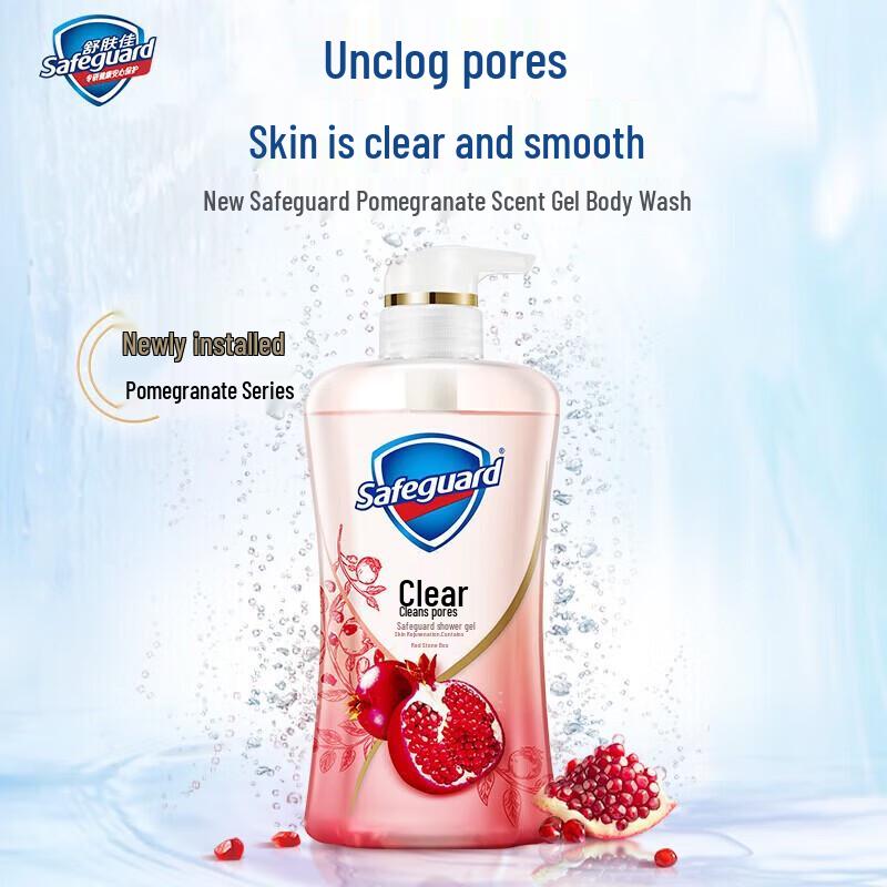 Safeguard Soap & Pomegranate Shower Gel Set