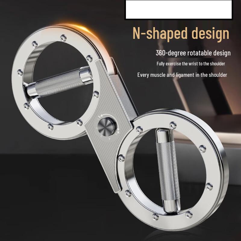 WEZHO Arm Strength Trainer