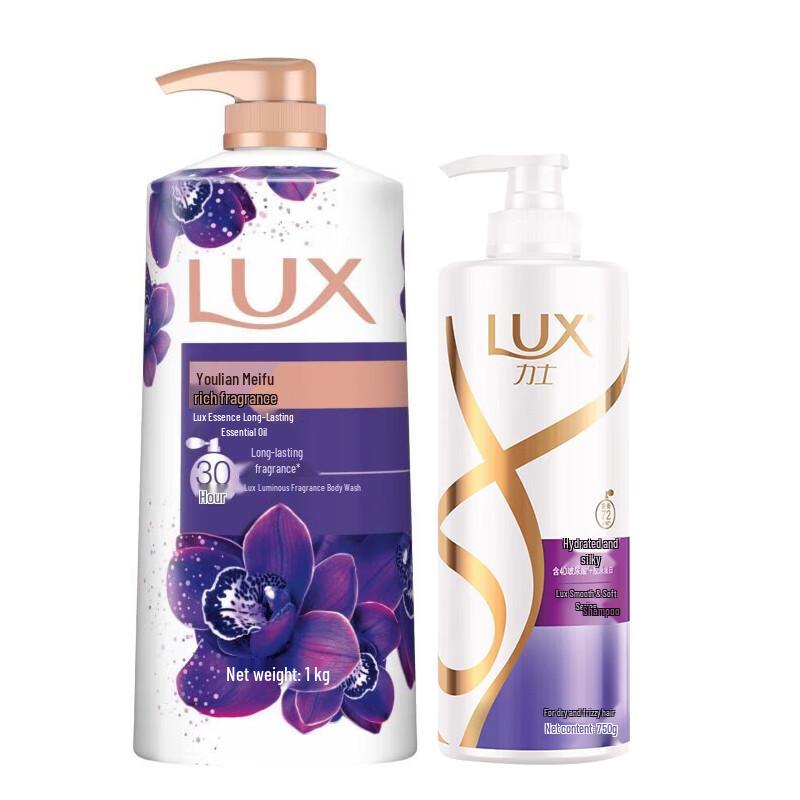 

Lux Hydrating & Charming Hair & Body Care Set