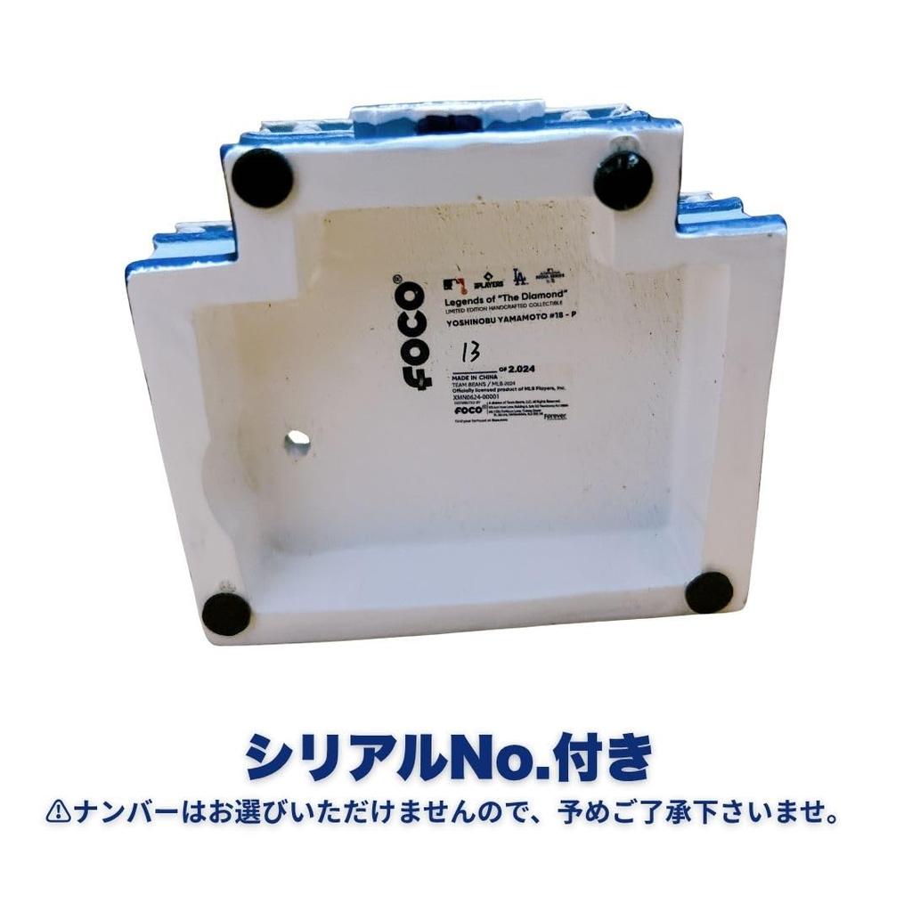 [Limited To 2024 Pieces Worldwide] Yoshinobu Yamamoto Bobblehead, Official MLB FOCO Merchandise, Seoul Series 2024 Figure-Style Dodgers Bubble Head