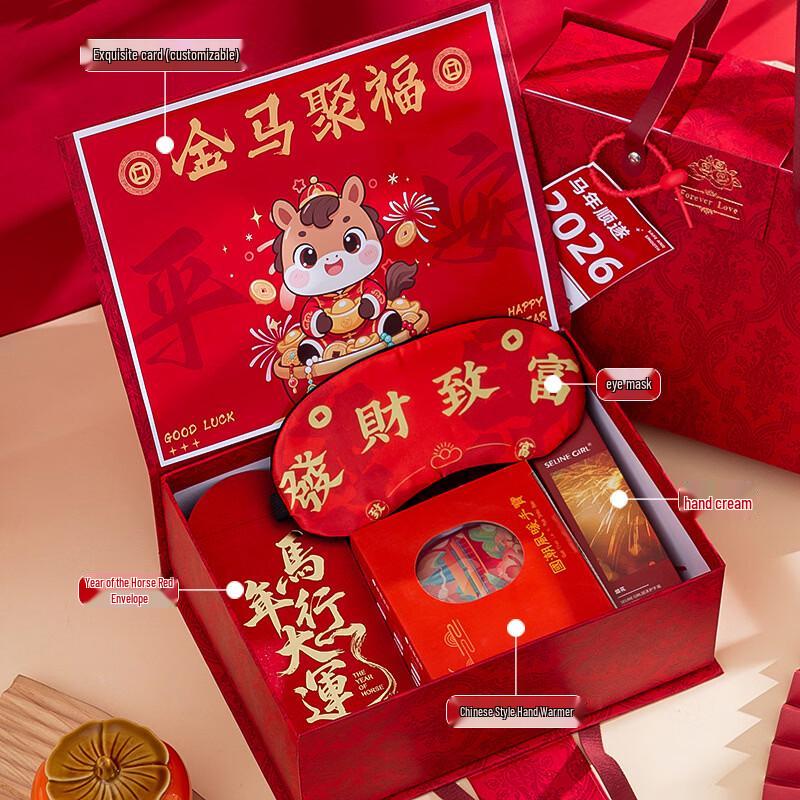 

Ailan Huijia Festive Thermos Gift Set