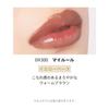 MAQuillAGE Dramatik Essence Rouge BR300 My Rule 4g Ruj Dudak Parlatıcısı Çubuk Tipi Hafif Meyveli Çiçeksi Koku & Parlak, Nemlendirici,