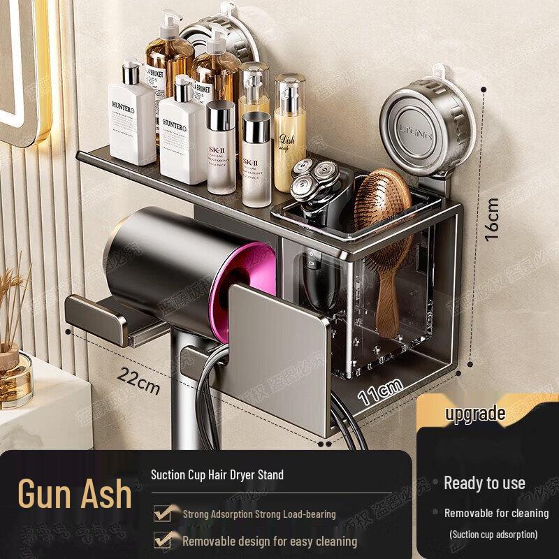 Lanteng Suction Cup Hair Dryer Holder Bathroom Storage Rack